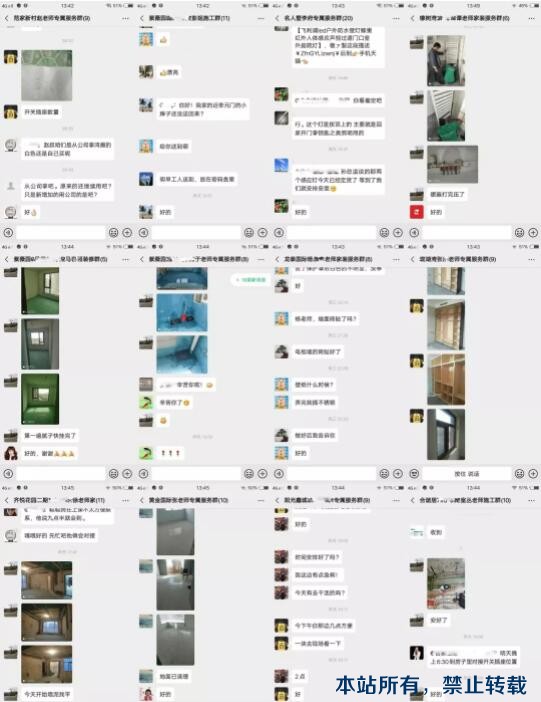 在線工地 | 本周工地來了，請查閱~