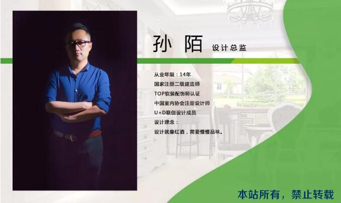 【大牌設(shè)計展】輕奢風(fēng)格— —精致優(yōu)雅的“慢”生活