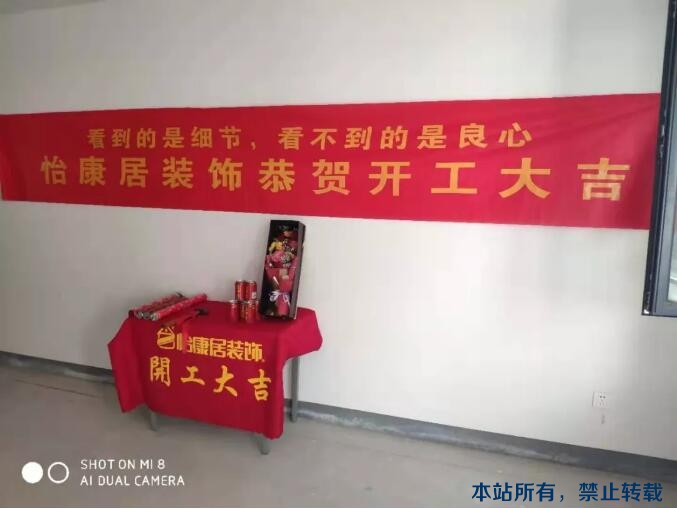 十月開工記 | 恭祝綠城百合?紫薇園王府開工大吉！