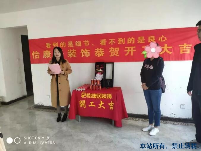 十月開工記 |恭祝綠城百合朱老師福宅開工大吉！