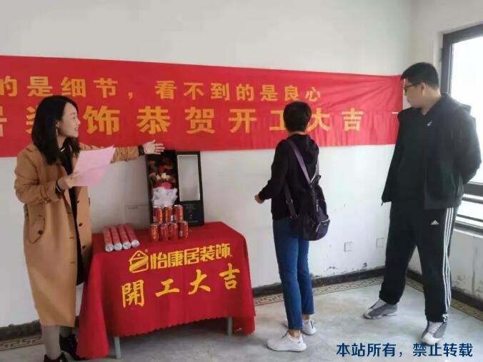 十月開工記 |恭祝綠城百合朱老師福宅開工大吉！
