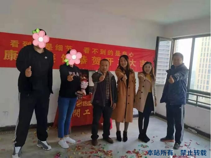 十月開工記 |恭祝綠城百合朱老師福宅開工大吉！