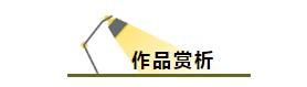 【大牌設(shè)計展】現(xiàn)代風(fēng)格— —繁華都市人的自由回歸