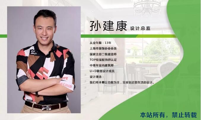 【大牌設(shè)計展】現(xiàn)代風(fēng)格— —繁華都市人的自由回歸