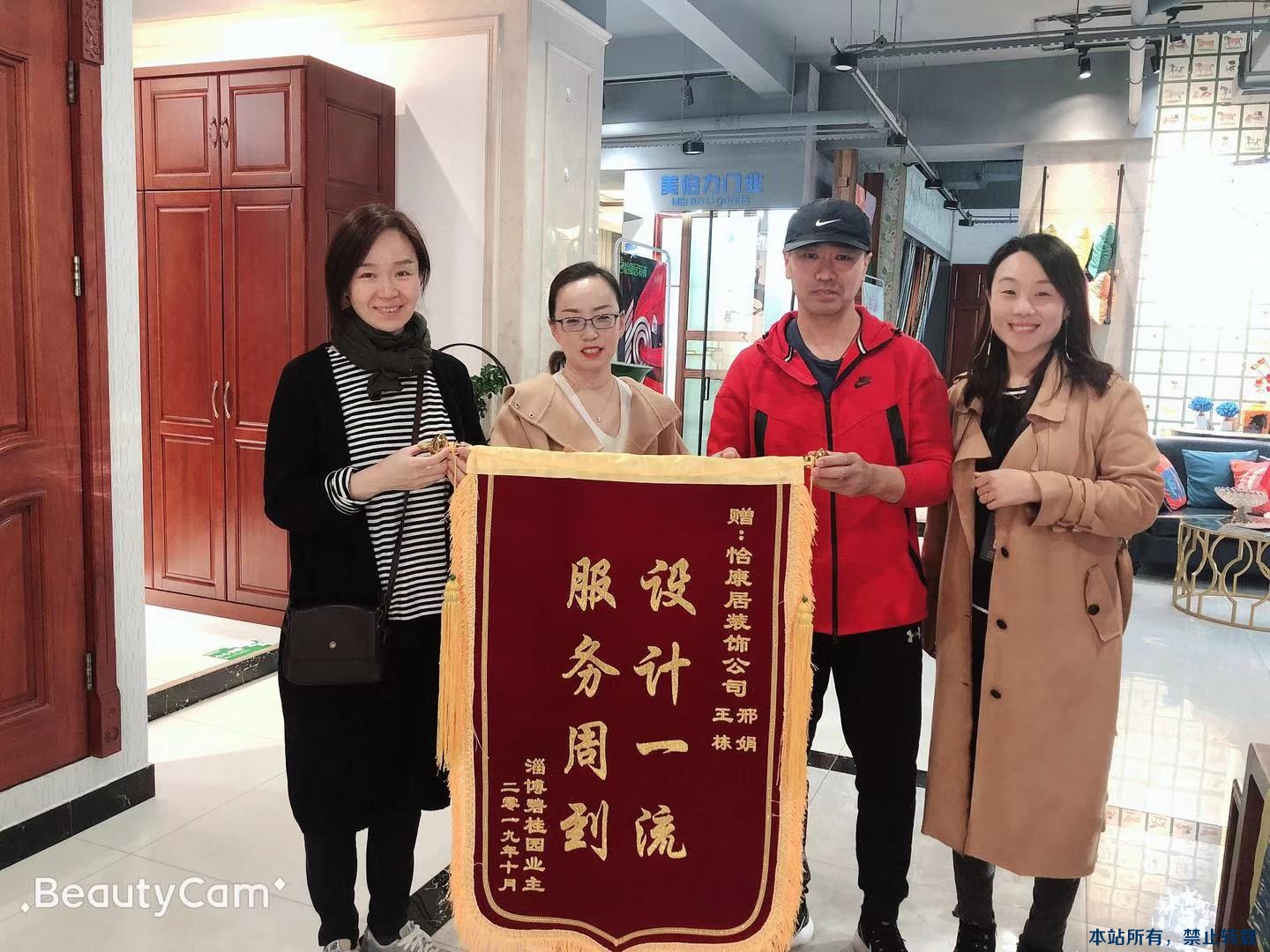 優(yōu)質(zhì)服務(wù)暖人心，客戶(hù)致謝送錦旗！