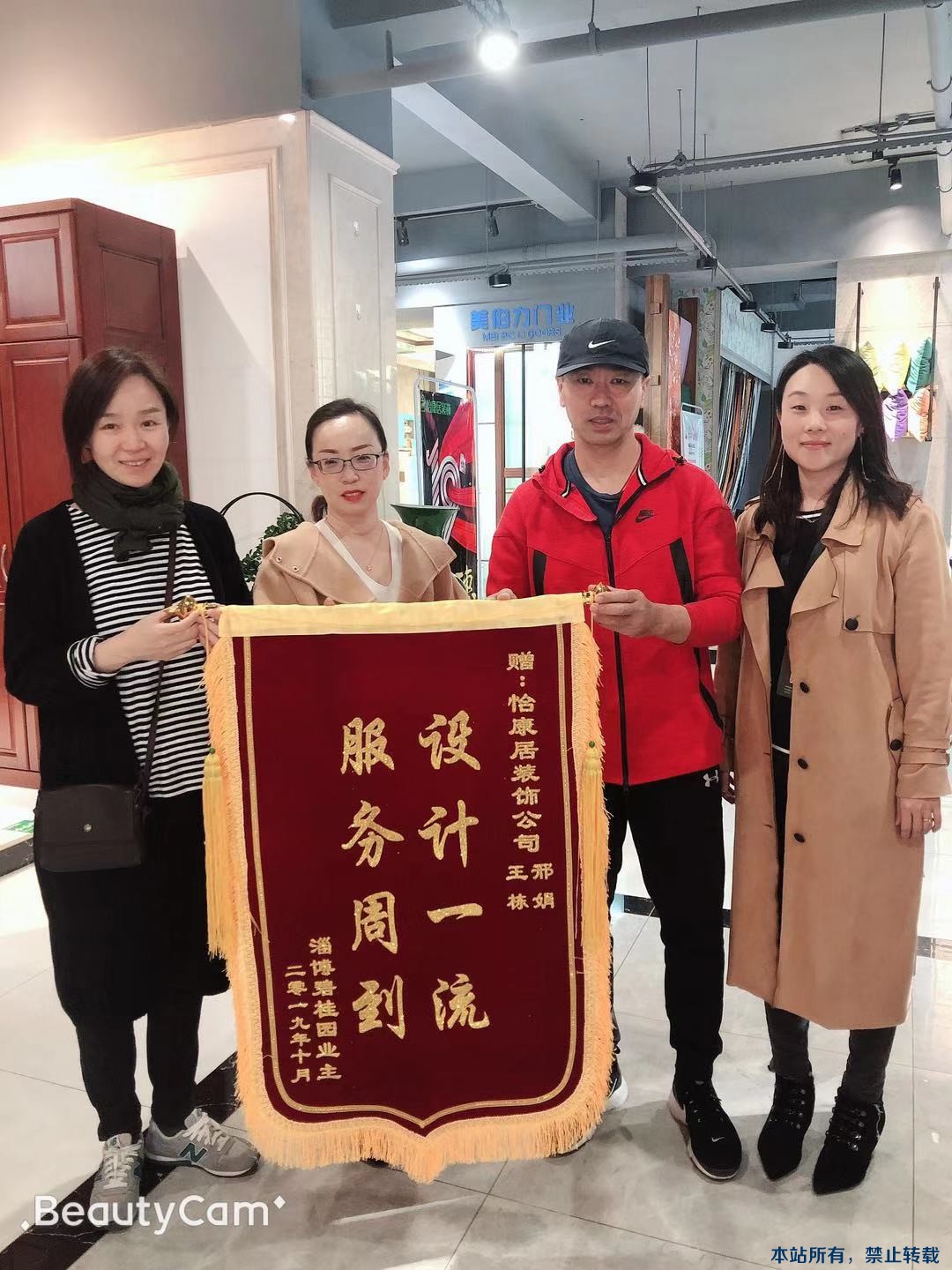優(yōu)質(zhì)服務(wù)暖人心，客戶(hù)致謝送錦旗！