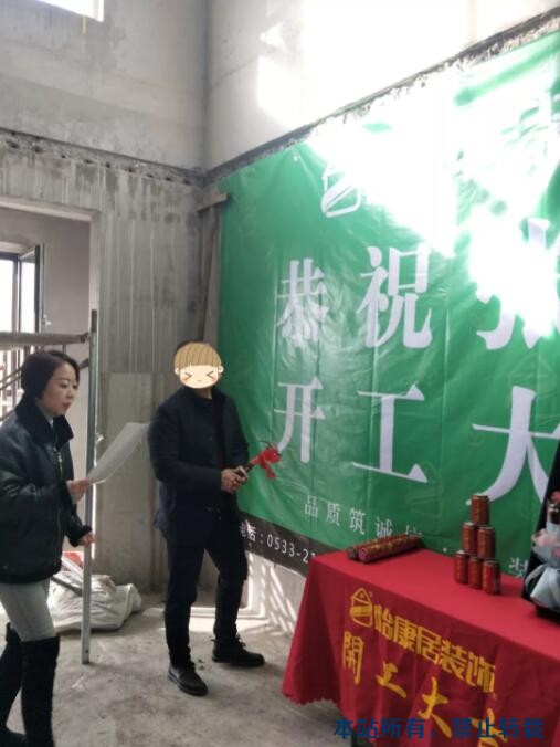 十一月開工記 | 恭祝頤澤花園張府開工大吉！