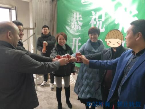 十一月開工記 | 恭祝頤澤花園張府開工大吉！