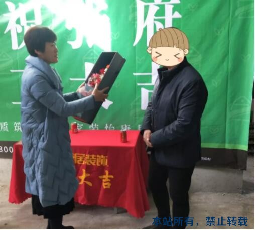 十一月開工記 | 恭祝頤澤花園張府開工大吉！