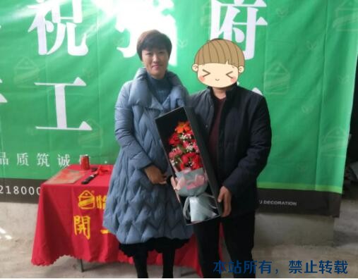 十一月開工記 | 恭祝頤澤花園張府開工大吉！