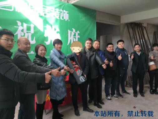 十一月開工記 | 恭祝頤澤花園張府開工大吉！