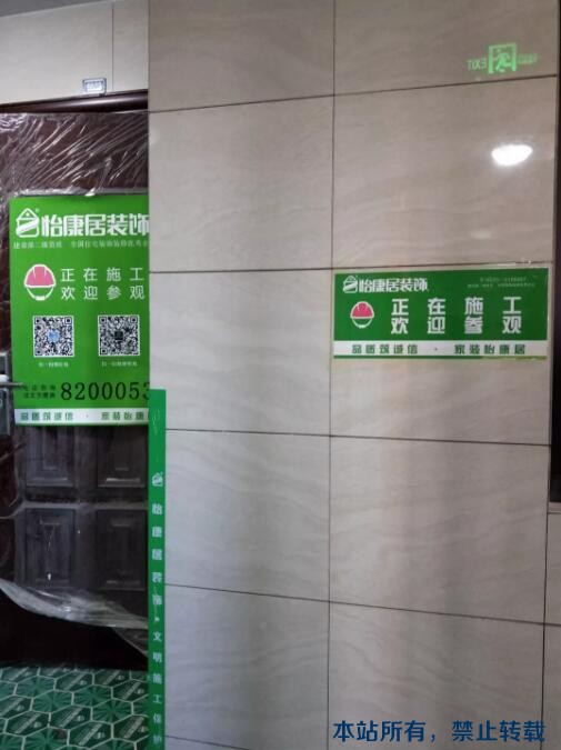 開工大吉 | 恭祝新東升?福園孫老師福宅開工大吉！