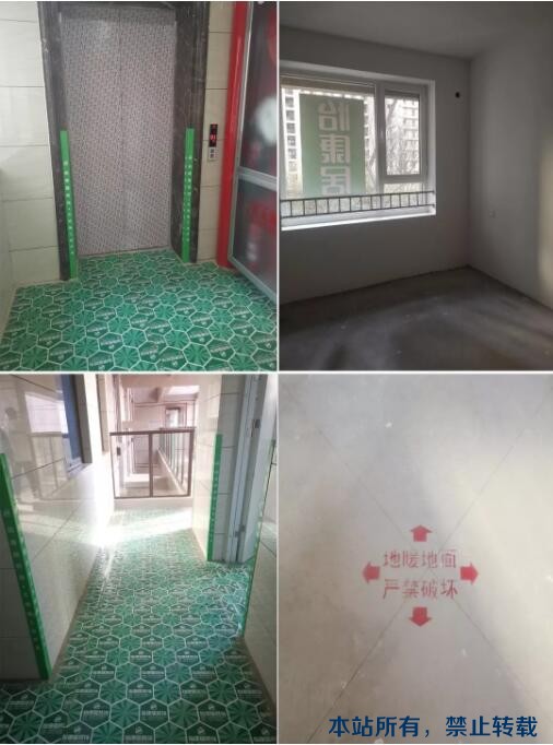 開工大吉 | 恭祝新東升?福園孫老師福宅開工大吉！