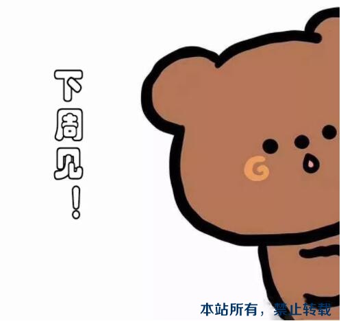 在線工地 | 我們用心，你們放心！