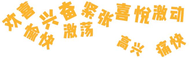 怡康居裝飾 | 年終福利——無(wú)購(gòu)物抽獎(jiǎng)，超值獎(jiǎng)品等你拿！