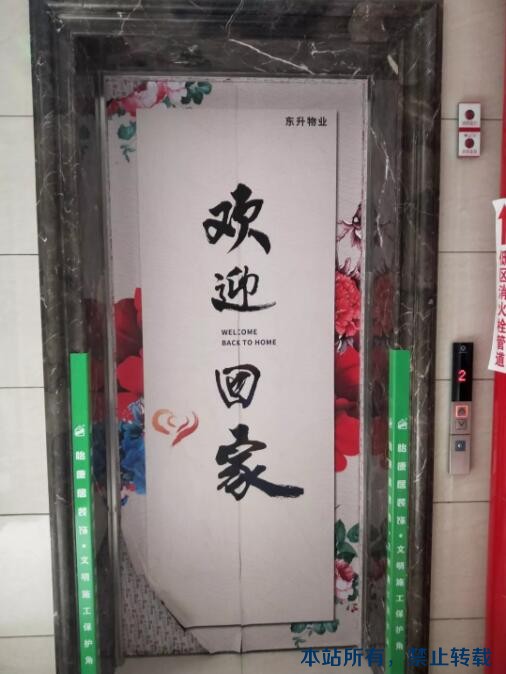開工不停歇 | 新東升?福園又雙叒叕開工兩戶！