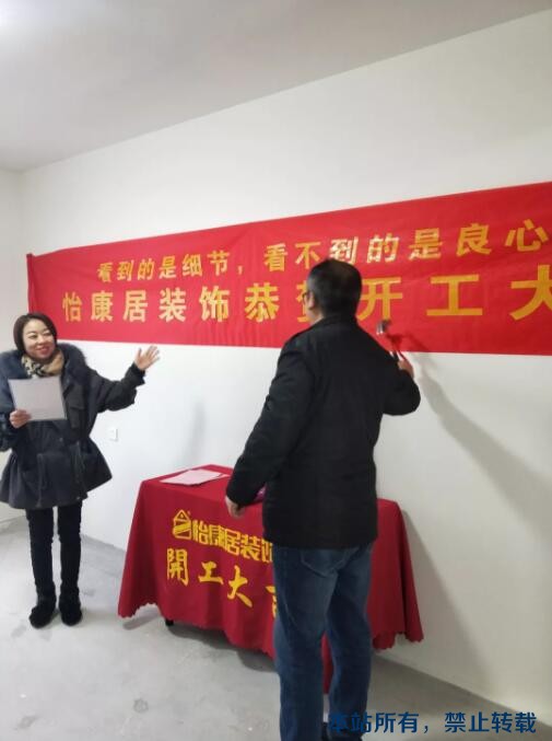 開工不停歇 | 新東升?福園又雙叒叕開工兩戶！