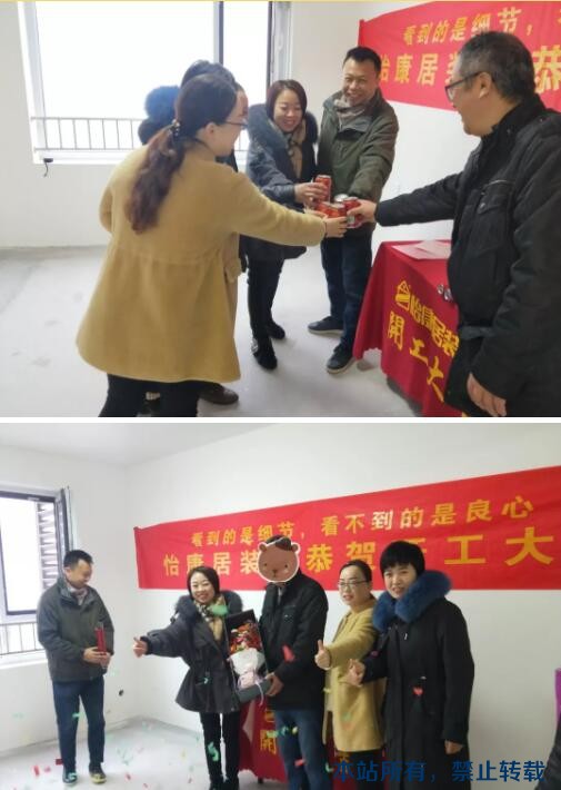 開工不停歇 | 新東升?福園又雙叒叕開工兩戶！