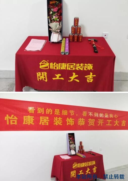 開工不停歇 | 新東升?福園又雙叒叕開工兩戶！