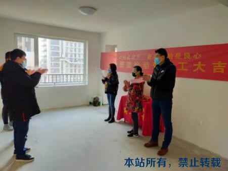 2020開工大吉 | 恭祝新東升福·園孫府開工大吉！