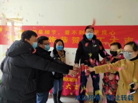 2020開工大吉 | 恭祝新東升福·園孫府開工大吉！