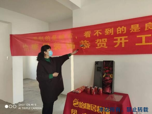 2020開工大吉 | 金鼎華郡連續(xù)開工兩戶！恭祝開工大吉！
