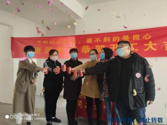 2020開工大吉 | 金鼎華郡連續(xù)開工兩戶！恭祝開工大吉！