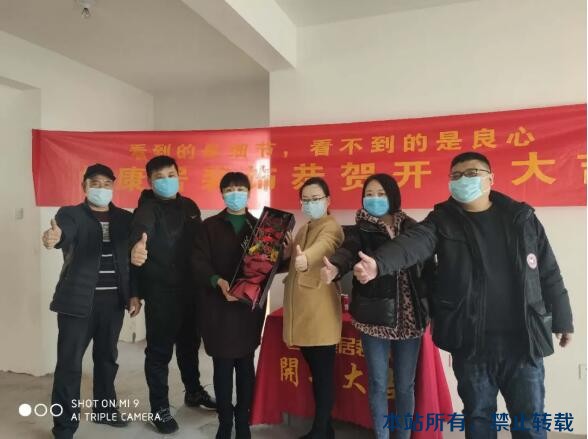 2020開工大吉 | 金鼎華郡連續(xù)開工兩戶！恭祝開工大吉！