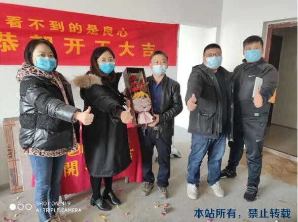 2020開工大吉 | 金鼎華郡連續(xù)開工兩戶！恭祝開工大吉！