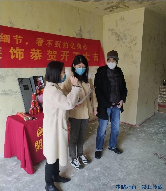 2020開工大吉 | 恭祝新東升?福園楊府開工大吉！
