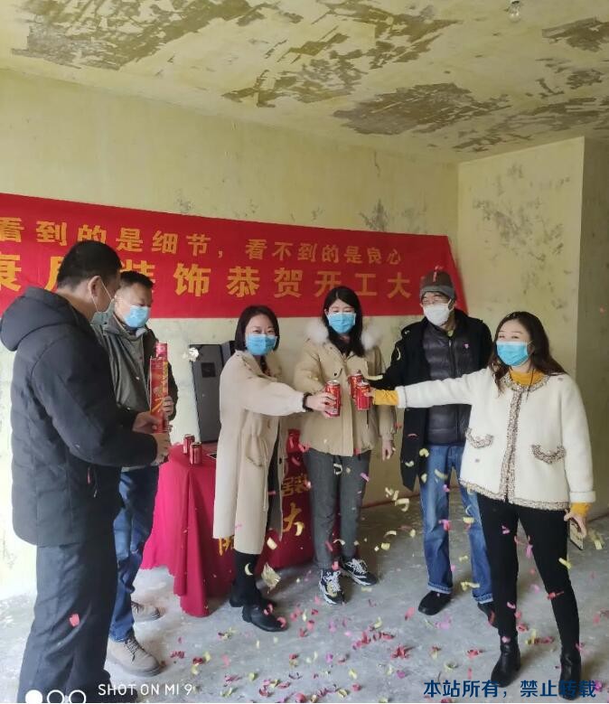 2020開工大吉 | 恭祝新東升?福園楊府開工大吉！