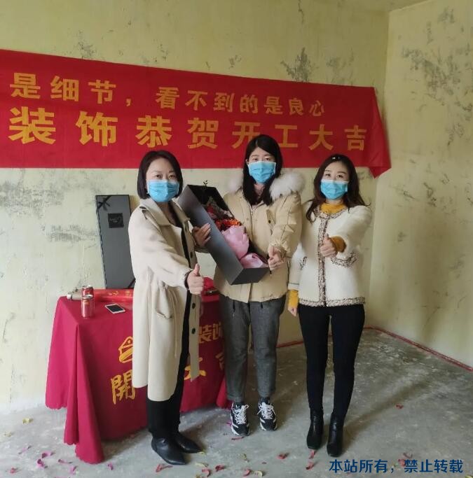 2020開工大吉 | 恭祝新東升?福園楊府開工大吉！