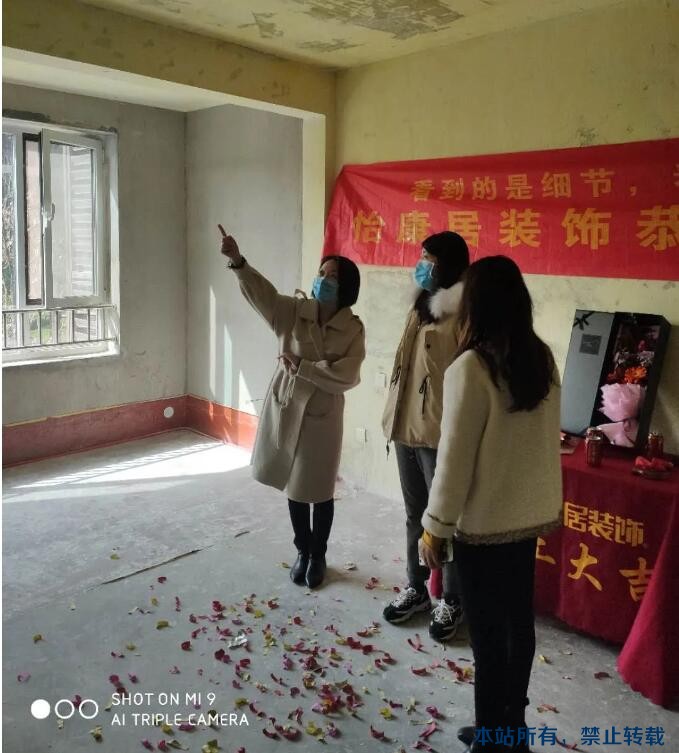 2020開工大吉 | 恭祝新東升?福園楊府開工大吉！