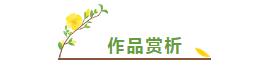 【大牌設(shè)計(jì)展】現(xiàn)代風(fēng)格——貼近生活的理想家