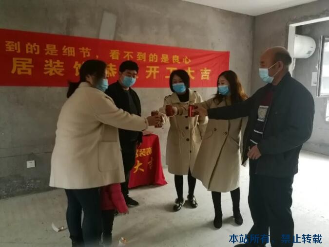 開工大吉 | 四月開工好時節(jié)，恭祝頤澤花園程府開工大吉！