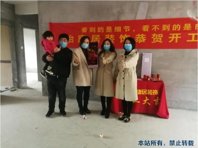 開工大吉 | 四月開工好時節(jié)，恭祝頤澤花園程府開工大吉！