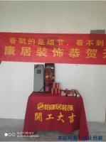 開工大吉 | 四月伊始，福園又開工兩戶！恭祝開工大吉?。?！
