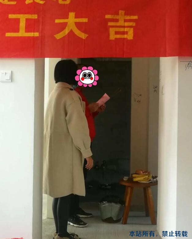 開工大吉 | 四月開工不停歇，恭祝新東升?福園孫老師福宅開工大吉！