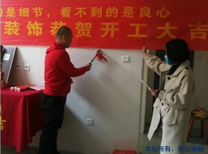 開工大吉 | 四月開工不停歇，恭祝新東升?福園孫老師福宅開工大吉！