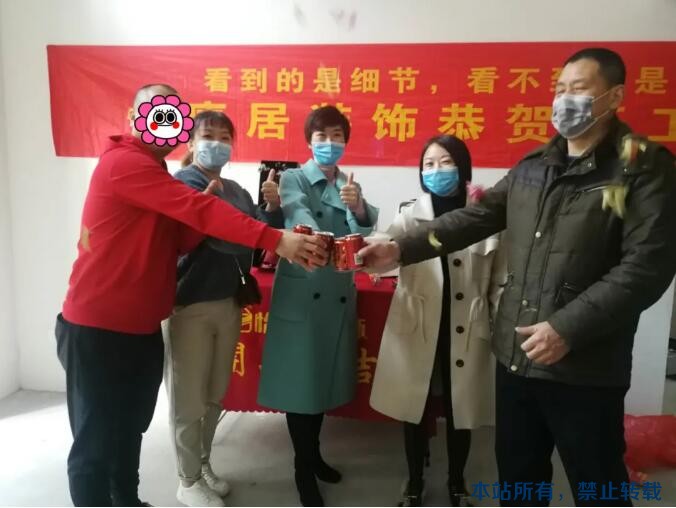 開工大吉 | 四月開工不停歇，恭祝新東升?福園孫老師福宅開工大吉！
