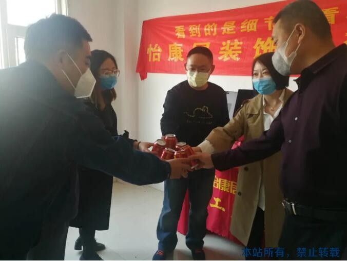 開工大吉 | 四月開工季，連續(xù)開工兩戶，恭祝開工大吉！