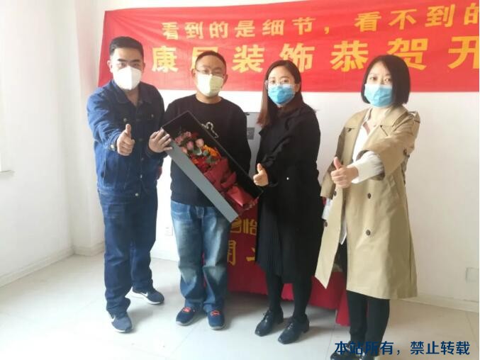 開工大吉 | 四月開工季，連續(xù)開工兩戶，恭祝開工大吉！