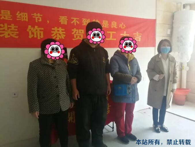 開工大吉 | 四月開工季，連續(xù)開工兩戶，恭祝開工大吉！