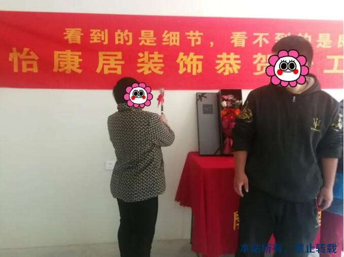 開工大吉 | 四月開工季，連續(xù)開工兩戶，恭祝開工大吉！