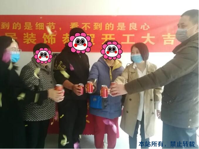 開工大吉 | 四月開工季，連續(xù)開工兩戶，恭祝開工大吉！