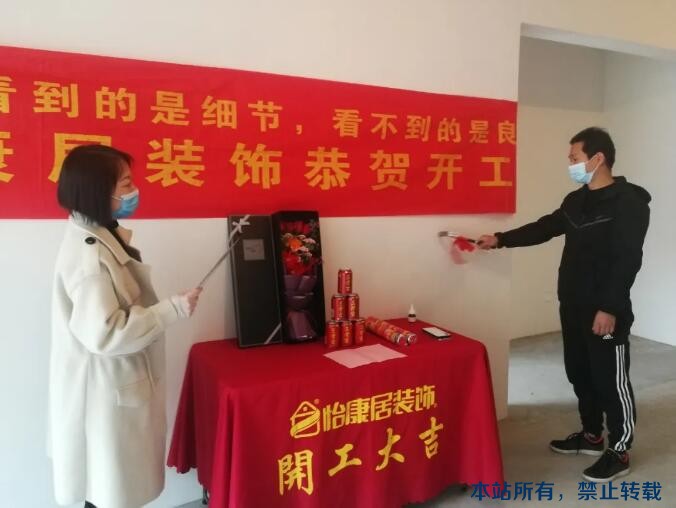 開工大吉 | 開工不停歇，連續(xù)兩戶開工，恭祝開工大吉！