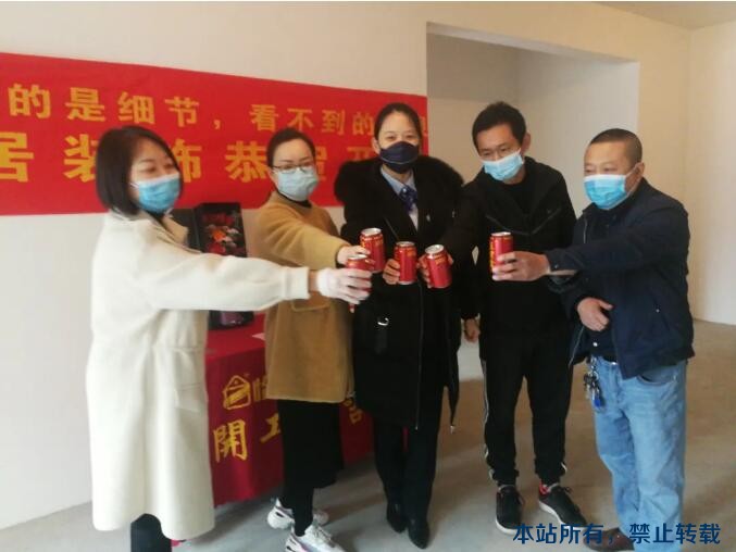 開工大吉 | 開工不停歇，連續(xù)兩戶開工，恭祝開工大吉！