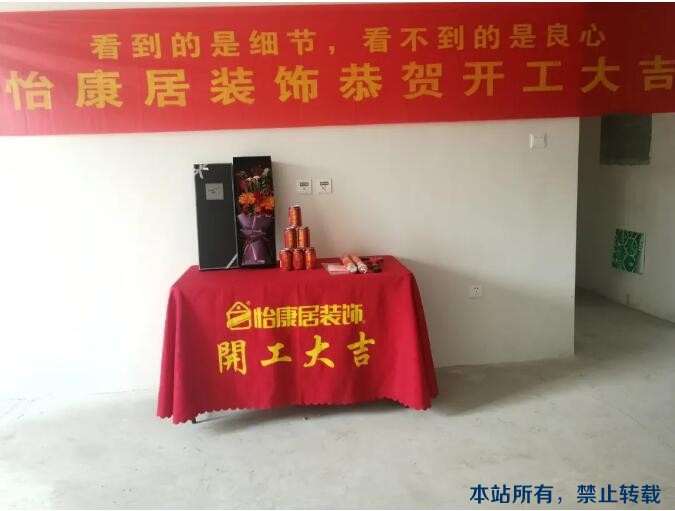 開工大吉 | 開工不停歇，連續(xù)兩戶開工，恭祝開工大吉！