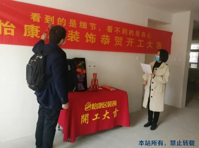 開工大吉 | 開工不停歇，連續(xù)兩戶開工，恭祝開工大吉！