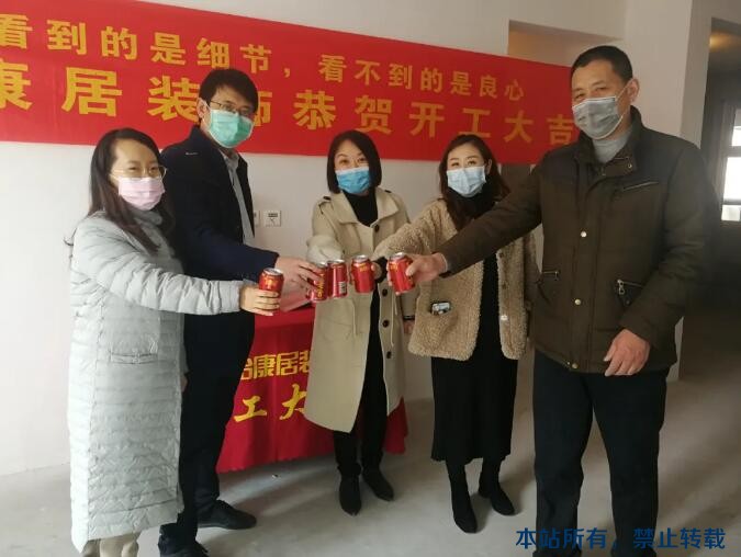 開工大吉 | 開工不停歇，連續(xù)兩戶開工，恭祝開工大吉！